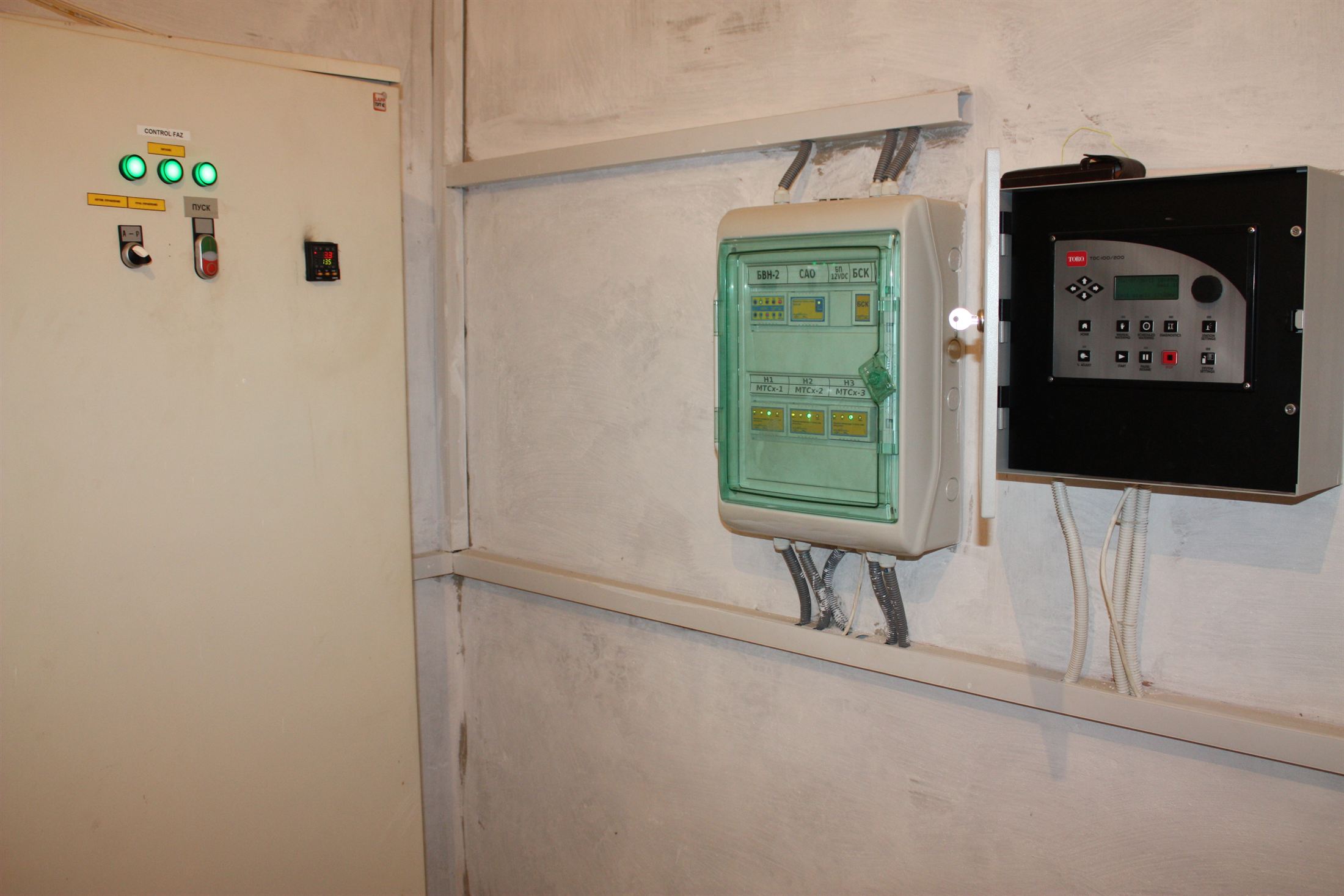 Парк Ленінського Комсомолу, фото 68